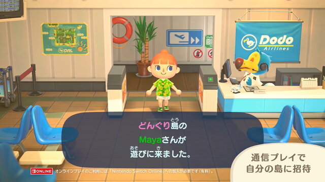 あつまれ どうぶつの森 定番からオンリーワンまで大集合 皆が付けた 島の名前 約60個を紹介 読者アンケート インサイド