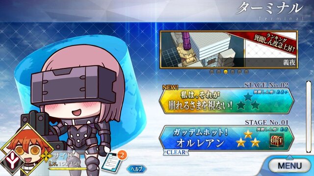 私もあなたも“異聞帯の王”!? 4月1日限定・・・じゃない『Fate/Grand Order MyCraft Lostbelt』を早速遊んでみた