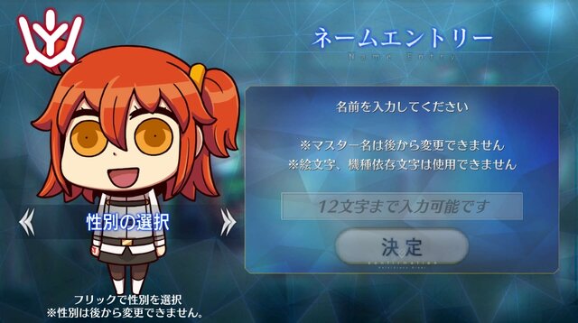 私もあなたも 異聞帯の王 4月1日限定 じゃない Fate Grand Order Mycraft Lostbelt を早速遊んでみた インサイド 私もあなたも 異聞帯の王 4月1日限定 じゃない Fate Grand Order Mycraft Lostbelt を早速遊んでみた インサイド