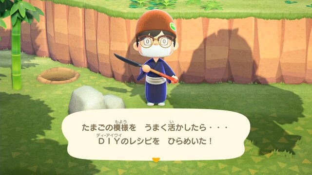 あつまれ どうぶつの森 イースターのたまご レシピはどこにある 特別な家具の作り方やぴょんたろうの秘密をチェックしよう インサイド