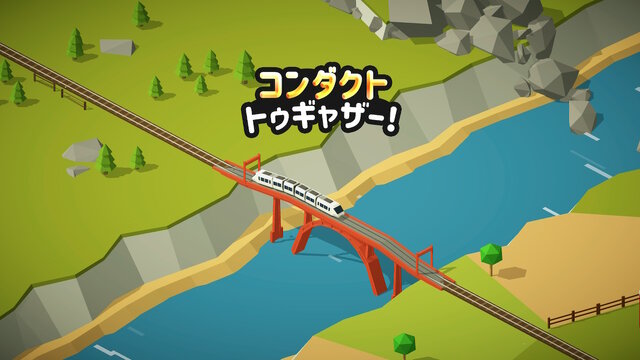 スイッチの鉄道パズル『コンダクト トゥギャザー！』は、可愛い見た目と裏腹に業務改善のヒントに満ちたゲームだった！【プレイレポ】