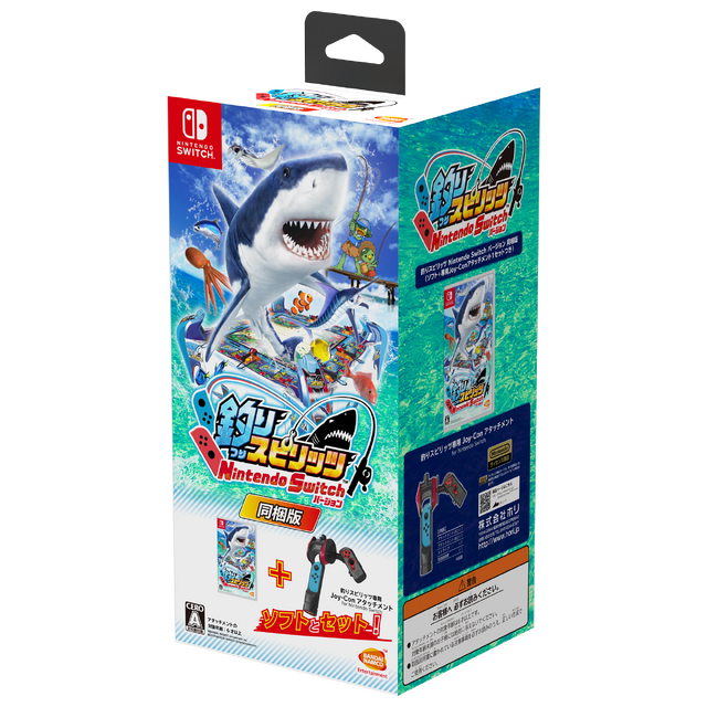 スイッチ 釣りスピリッツ サオ型joy Conアタッチメント同梱版を7月21日に発売 よりリアルな操作感を実現 インサイド