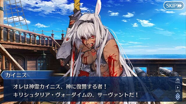 『FGO』第2部 第5章「星間都市山脈 オリュンポス」の開幕が直前！ 個人的に期待高まるポイント4選【ネタバレあり】