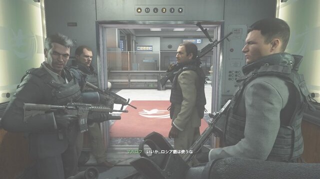 吉田輝和の絵日記 10秒 殺せ ロシア人だ は無くなった シングルfps Cod Mw2 キャンペーン リマスタード インサイド