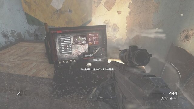 吉田輝和の絵日記 10秒 殺せ ロシア人だ は無くなった シングルfps Cod Mw2 キャンペーン リマスタード インサイド