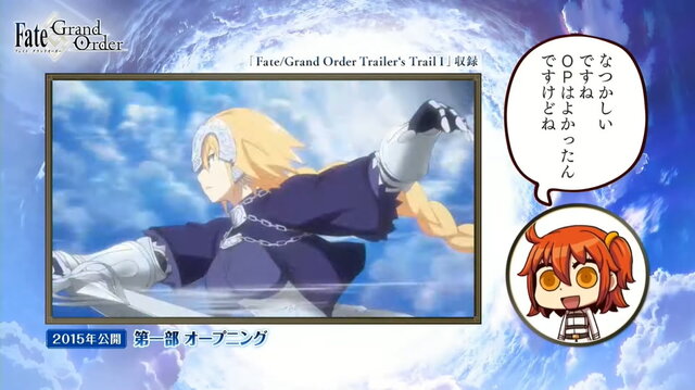 Fgo リヨぐだ子 ぐだ男の歴代cmコメントまとめ Opはよかった Youtubeのお墨付きh動画 など ツッコミ満載の内容続々 インサイド