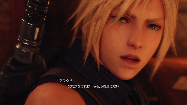 Ff7 リメイク クラウドのカッコいい かわいいセリフ10選 よく観察するとクラウドの本性が見える インサイド