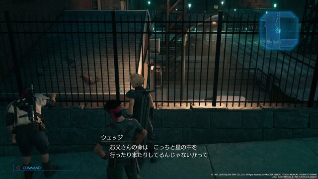 『FF7 リメイク』ふくよかな身体に、優しさと勇気を詰め込んだ男「ウェッジ」！ 明るいムードメーカーだけじゃない魅力を垣間見る【特集】