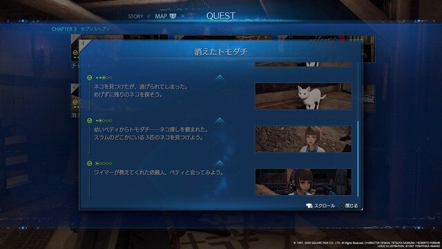 【吉田輝和の絵日記】分作でもボリューム満点! 極上のミッドガルが観光できる『ファイナルファンタジーVII リメイク』