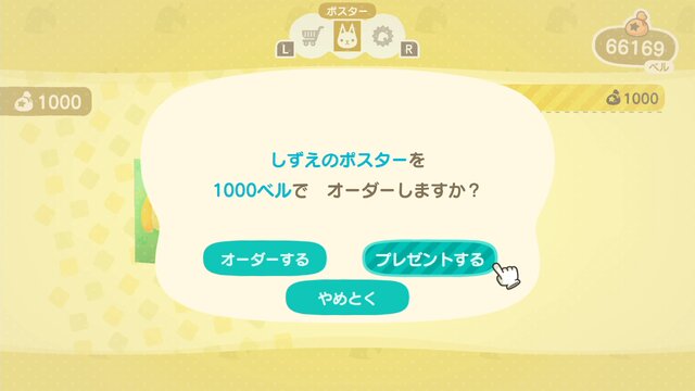 『あつまれ どうぶつの森』島暮らしが便利になる実用的小ネタ10選！ 手軽なテキスト送り、アイテム整理術などを紹介