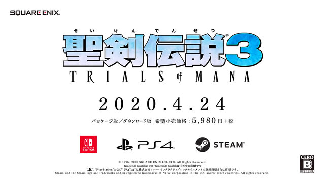 今週発売の新作ゲーム『聖剣伝説 3 TRIALS of MANA』『Predator: Hunting Grounds』『Zombie Army 4: Dead War』他