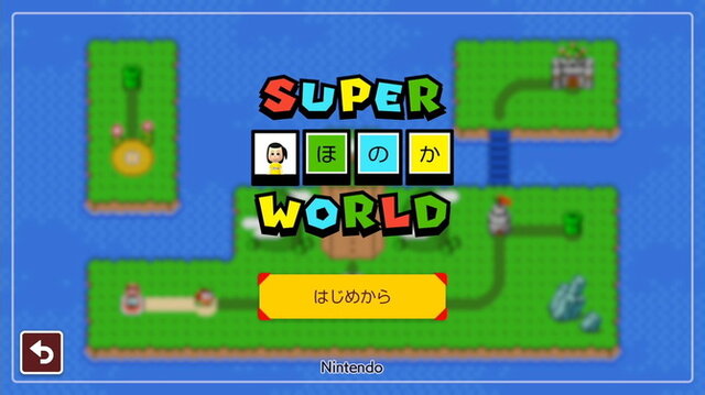 スーパーマリオメーカー 2 自分だけの ワールドマップ を作れる新モード登場 最後の大型アップデートが4月22日配信 インサイド