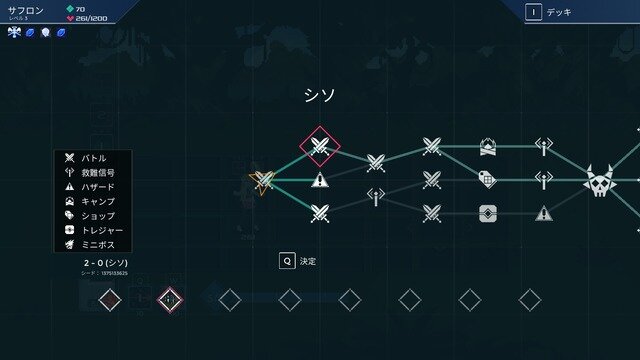 【吉田輝和の絵日記】弾幕避けて的確判断!岩男エグゼ的ローグライクカードゲーム『One Step From Eden』