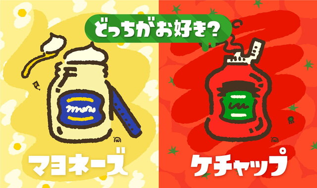 『スプラトゥーン2』第1回フェス「どっちがお好き？ マヨネーズ vs ケチャップ」が復活！特別体験版＆セールも実施決定