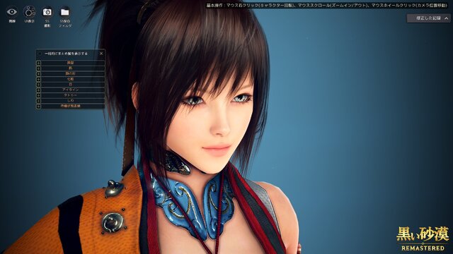 広大で美しく そして自由な世界がそこに 今から始めたいpc版 黒い砂漠 の魅力とは インサイド 広大で美しく そして自由な世界がそこに 今から始めたいpc版 黒い砂漠 の魅力とは インサイド