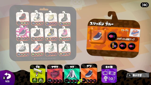 『スプラトゥーン2』「特別体験版'20」でデビューする人におすすめのブキ＆戦術5選！ 馴染むブキで楽しくバトルしよう