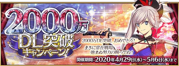 『FGO』DL記念で一番欲しい★5サーヴァントは、やはり「孔明」！ サポート勢が上位を占める中、攻撃系宝具のトップは“約束された勝利の剣”【アンケート】