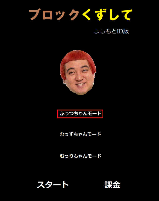 光る個性とでっかいポテンシャル！R-1王者・野田クリスタルさんが手掛ける注目の「野田ゲー」をドドンと大特集