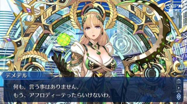 Fgo 第2部 第5章 アトランティス オリュンポス あなたの評価は いくつ 名シーンや手強かったバトルも募集中 アンケート インサイド