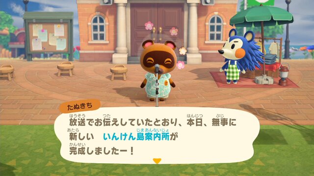 曲 あつ 森 おすすめ 【あつ森】とたけけの曲一覧とリクエスト方法【あつまれどうぶつの森】｜ゲームエイト