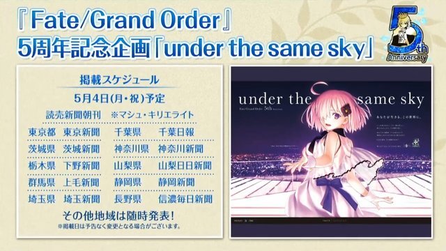 『FGO』のサーヴァントが明日4日の新聞各紙を彩る─掲載に先駆けた読者の予想は、栃木に「玉藻の前」、静岡は「葛飾北斎」！ 東京・新宿は納得の面々【アンケート】