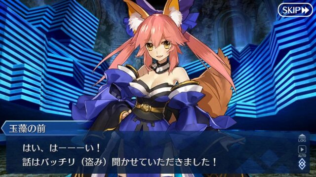 『FGO』のサーヴァントが明日4日の新聞各紙を彩る─掲載に先駆けた読者の予想は、栃木に「玉藻の前」、静岡は「葛飾北斎」！ 東京・新宿は納得の面々【アンケート】