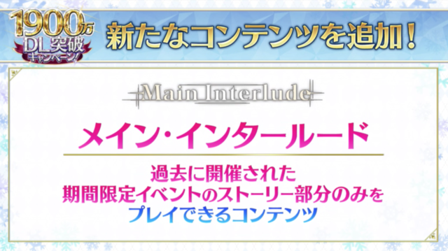 『FGO』は今年もアツい！★5配布や新サーヴァント・イベントに盛り上がった2020年前半を振り返り