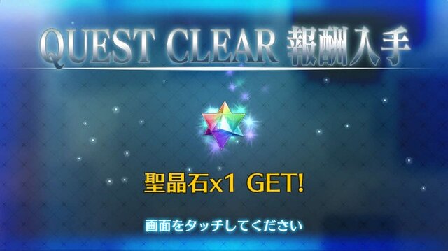 Fgo 今から始めるとこれだけお得 条件クリアで 5 4サーヴァントが計3騎確定 スタートダッシュだけで何回ガチャが回せる 3ページ目 インサイド