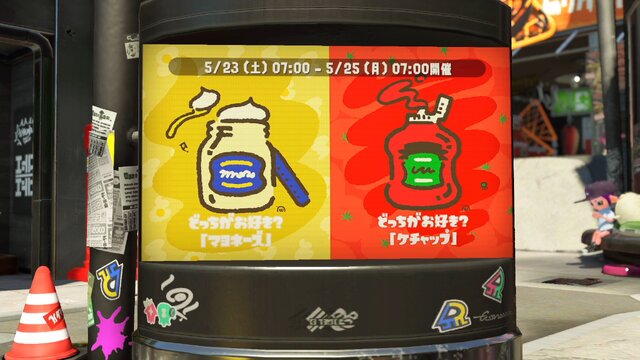 『スプラトゥーン2』復活フェス「マヨネーズ vs ケチャップ」あなたはどちら派？【読者アンケート】