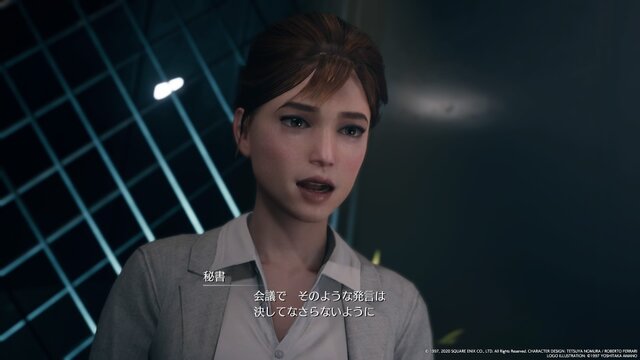 『FF7 リメイク』の美女は、ティファやエアリスだけじゃない！ キリエの初登場から美人モブまでご紹介─神羅レディ、スラム美少女も要注目【特集】