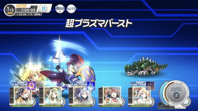 『ダンボール戦機』の遺伝子を受け継ぐ『装甲娘 ミゼレムクライシス』プレイレポ―キャラの特性を活かして部隊を組む戦略性と育成要素がカギ！