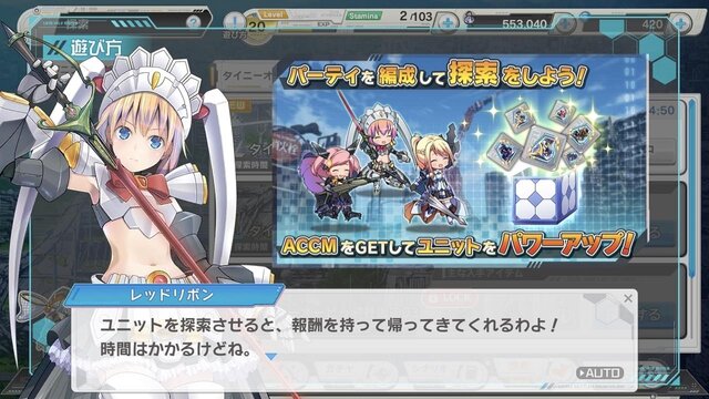 『ダンボール戦機』の遺伝子を受け継ぐ『装甲娘 ミゼレムクライシス』プレイレポ―キャラの特性を活かして部隊を組む戦略性と育成要素がカギ！