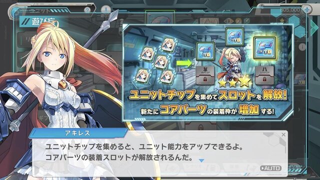 『ダンボール戦機』の遺伝子を受け継ぐ『装甲娘 ミゼレムクライシス』プレイレポ―キャラの特性を活かして部隊を組む戦略性と育成要素がカギ！