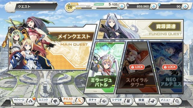 『ダンボール戦機』の遺伝子を受け継ぐ『装甲娘 ミゼレムクライシス』プレイレポ―キャラの特性を活かして部隊を組む戦略性と育成要素がカギ！