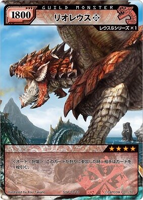 「モンスターハンターフェスタ09」、販売オリジナルグッズを一足おさきにドーンと紹介！