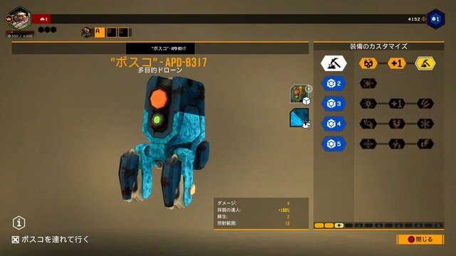 【吉田輝和の絵日記】道がなければ掘ればいいじゃない！ SF採掘Co-op型FPS『Deep Rock Galactic』