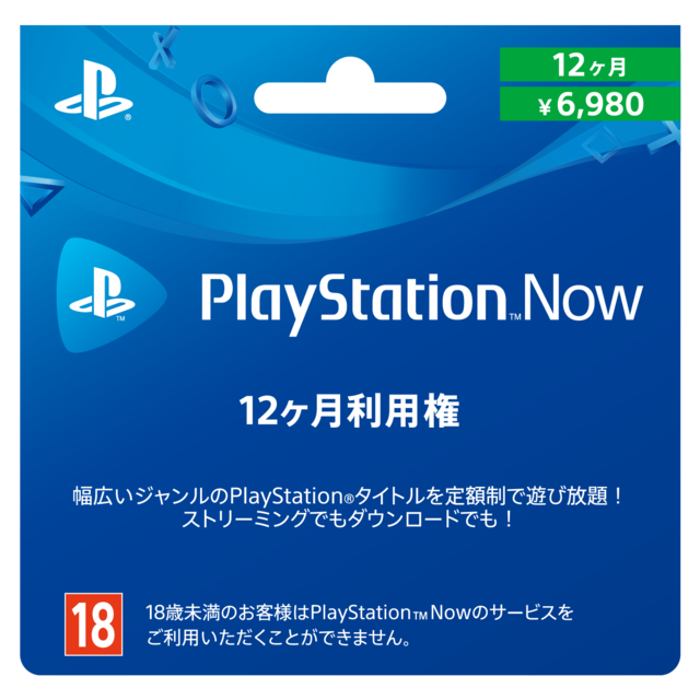 PS4スペシャルセール「Days of Play」6月3日より開催！―本体とソフトのセットやPSVR、『デススト』『プレデター』など多数のソフトがお得に【UPDATE】