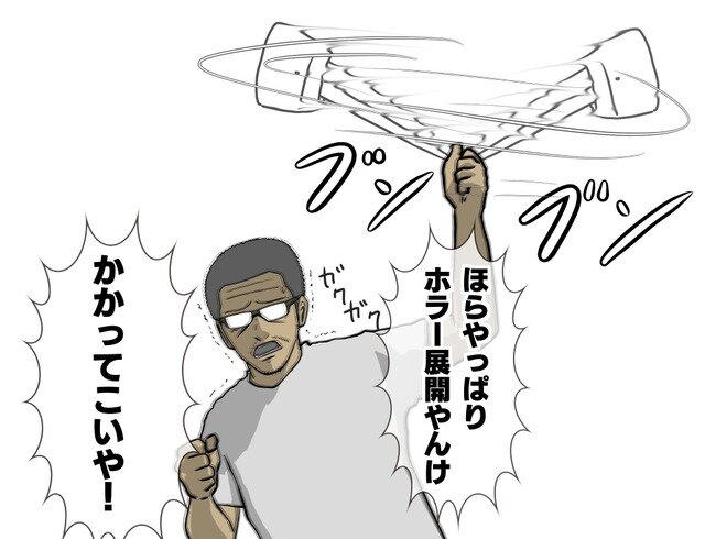 【吉田輝和の絵日記】これはホラーか雰囲気ゲーか?記憶を取り戻すサイコメトラー少女の旅『アンリアルライフ』