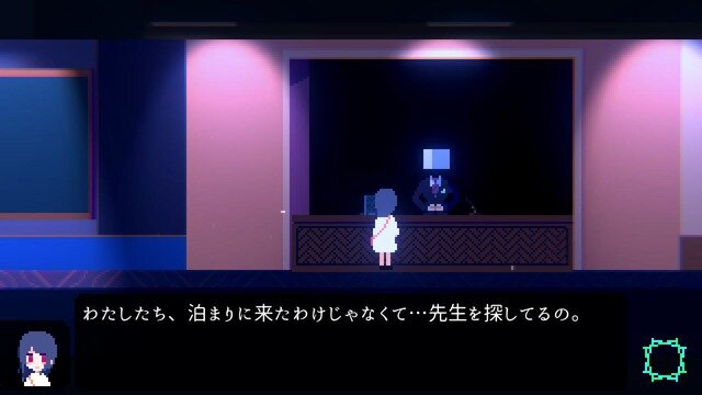 【吉田輝和の絵日記】これはホラーか雰囲気ゲーか?記憶を取り戻すサイコメトラー少女の旅『アンリアルライフ』