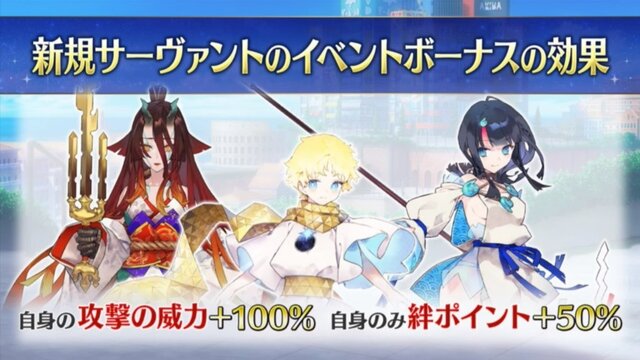 『FGO』×「Fate/Requiem」コラボイベントの注目ポイント4選─「鬼女紅葉」が人型形態を披露！ NOCO氏が描くサーヴァント3騎が実装