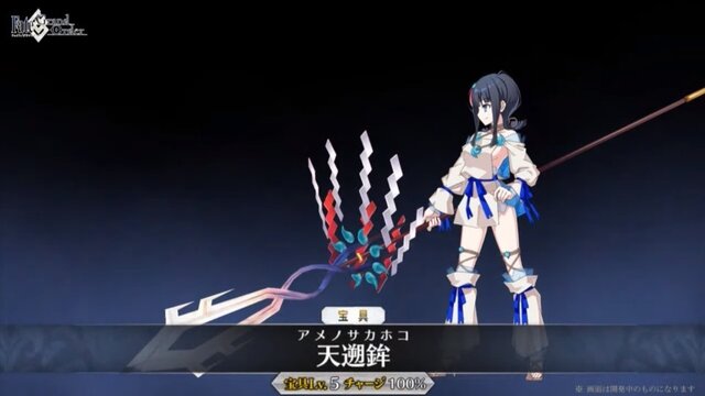 『FGO』に「Fate/Requiem」から3騎のサーヴァントが実装！ あなたが一番嬉しかったのは？ 今後参戦して欲しいのは誰？【アンケート】