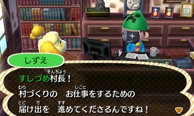 『あつまれ どうぶつの森』では「しずえ」の労働環境が改善された説!? 前作では「超ブラック」だったのが「ブラック」くらいに進歩