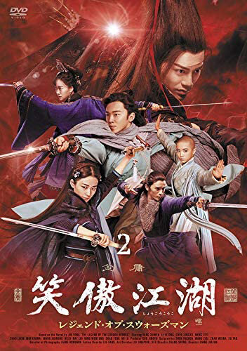 アジアでは中国伝統文化の武侠ゲームが熱い！日本にも広がる「武侠」の予備知識を得て楽しもう