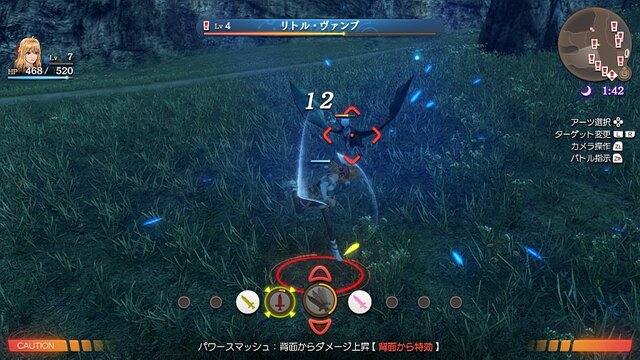 『ゼノブレイド ディフィニティブ・エディション』初心者に届け！ ゲーム序盤のポイント7選─序盤の歩き方や便利機能をご紹介