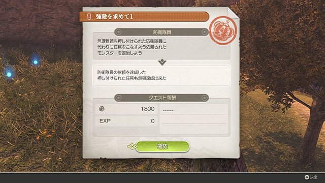 『ゼノブレイド ディフィニティブ・エディション』初心者に届け! ゲーム序盤のポイント7選─序盤の歩き方や便利機能をご紹介