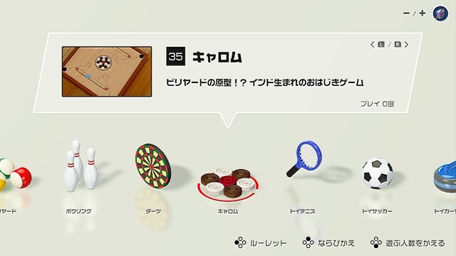 『世界のアソビ大全51』で全然知らないゲームを遊んでみた！─蒔いた種を刈り取るのが快感な「マンカラ」など、シンプルなのにどれも奥深い【プレイレポ】