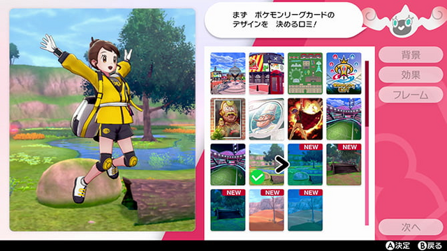 『ポケモン ソード・シールド エキスパンションパス』第1弾「鎧の孤島」の追加要素をまとめて紹介！ 目前に迫った“新たな冒険”をチェック