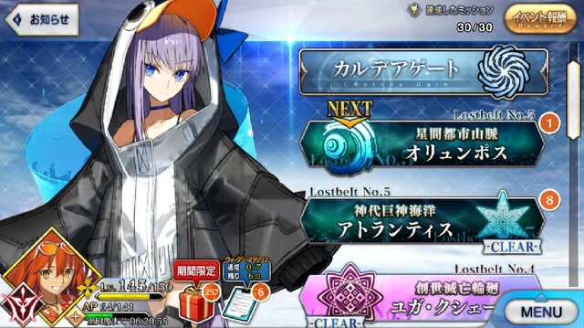 『FGO』「水着剣豪七色勝負！」の復刻は異例の早さ！ 今後の動向は注目必至？─「マーリン召喚」「QPの稼ぎ時」など次回イベントの要点にも迫る