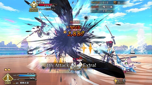 『FGO』「水着剣豪七色勝負！」の復刻は異例の早さ！ 今後の動向は注目必至？─「マーリン召喚」「QPの稼ぎ時」など次回イベントの要点にも迫る