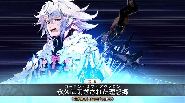 『FGO』「水着剣豪七色勝負！」の復刻は異例の早さ！ 今後の動向は注目必至？─「マーリン召喚」「QPの稼ぎ時」など次回イベントの要点にも迫る